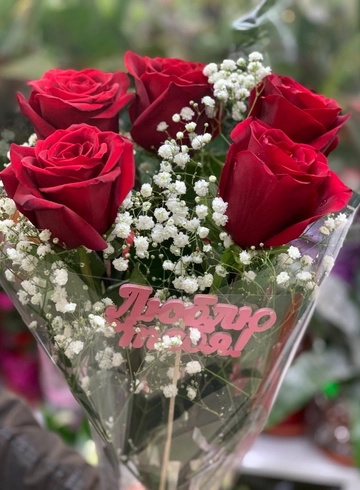 Букет «Люблю тебя » от интернет-магазина цветов в 