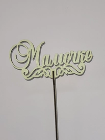 Топпер «Мамочке» от интернет-магазина «» в 