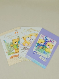 Открытка от интернет-магазина «» в 